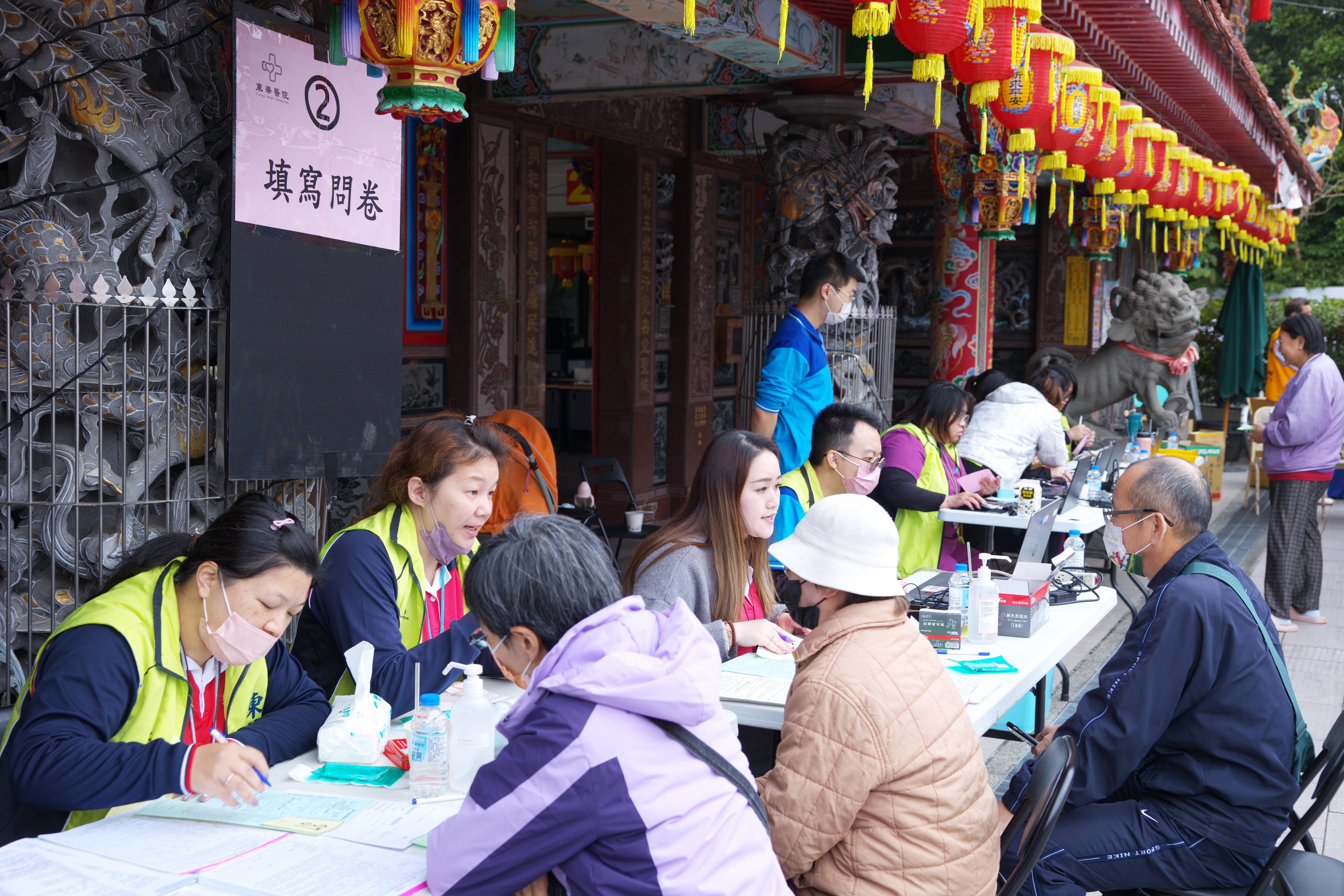【東華醫院走入社區  整合式健檢活動】